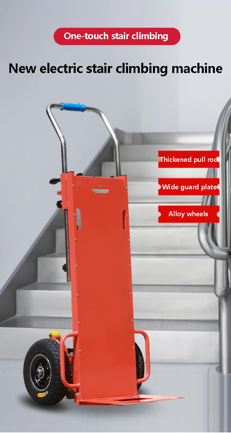 400kg 2200W Electric Stair Climbing Staircase Tool Car Hand Trolley Stair Climber Climbing Cart Flat Truck Stair Climbing Machin