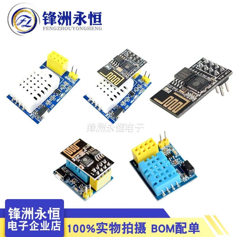 CH340G RS232 to TTL Serial Port Converter Module ESP-07S ESP8266 WIFI wireless module TTP223E-BA6 Sensor module Download module