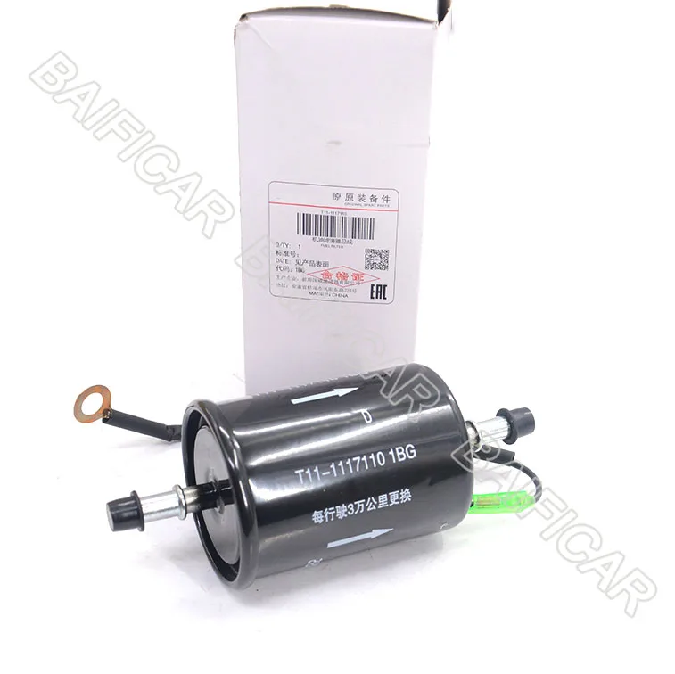 Baificar Brand New Genuine Fuel Filter Gasoline Grid T11-1117110 1BG For Chery New Tiggo Tiggo5 Tiggo3