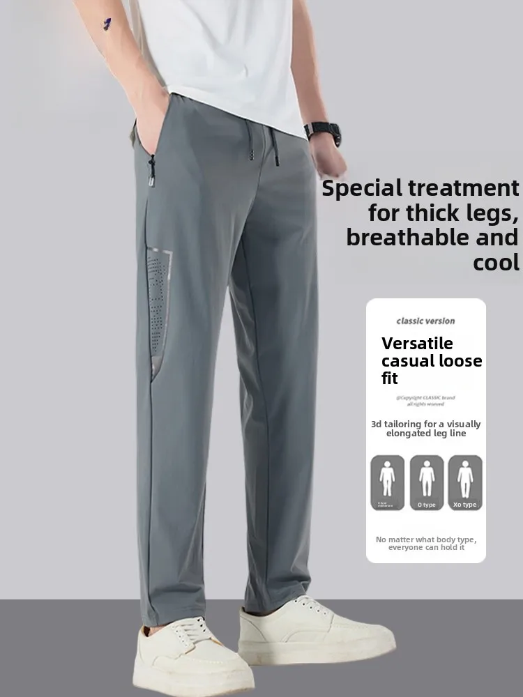 

Rn Ice Silk мужские повседневные брюки летние новые тонкие прямые свободные дышащие спортивные длинные брюки Faion Urban