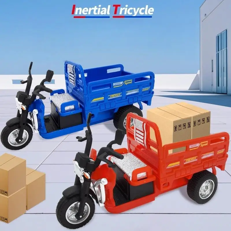 1Pcs Random Color Simulation Inertia Tricycle Model Toy Motorcycle Tricycle Dump Unloading Toy Car for Kids