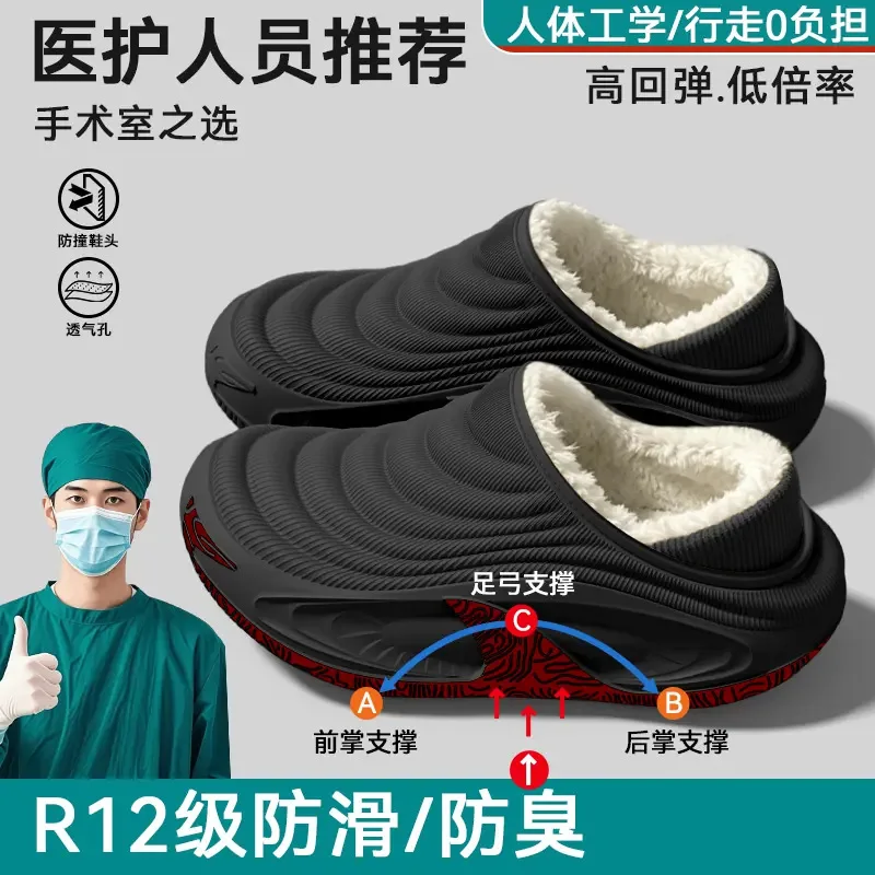 Cotton slippers men's 2026 new autumn and winter bag heel thick-soled warm velvet non-slip cotton shoes men's view 2