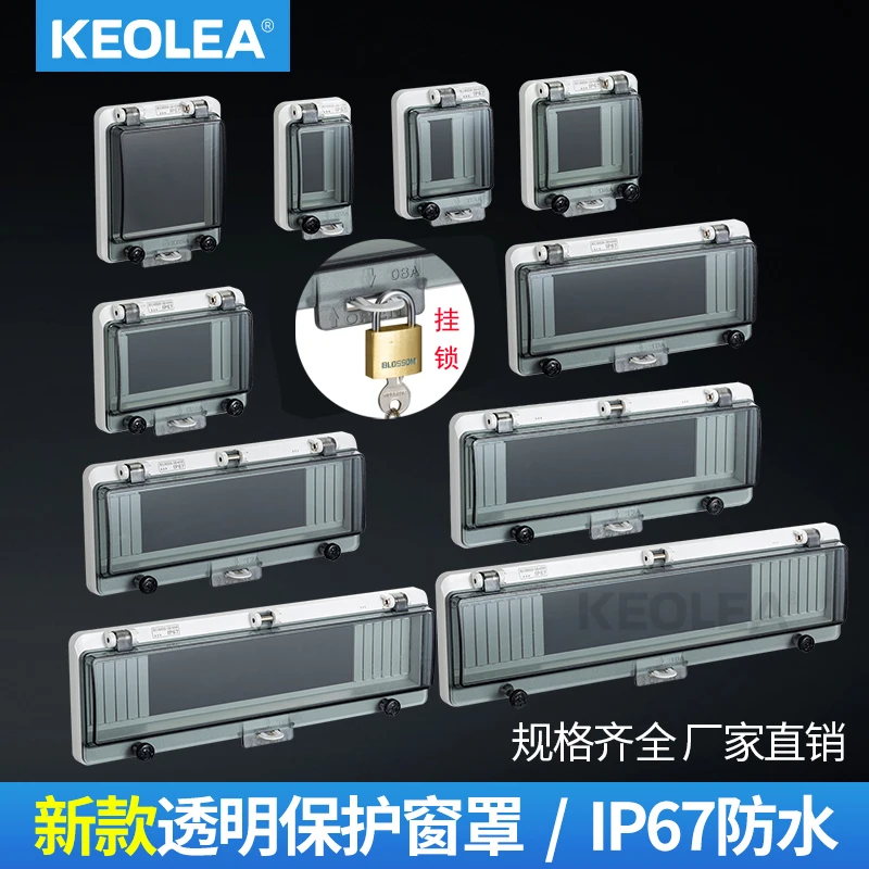 Circuit Breaker Transparent Waterproof Box Window Distribution Box Protective Window Cover Monitoring Observation Window Switch
