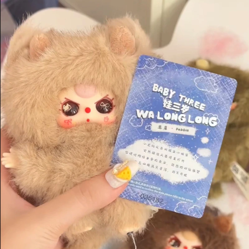 Baby Three Wa Longlong Series Blind Box Cute Anime Doll Dragon