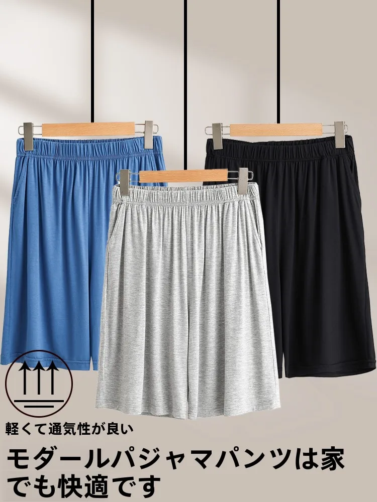 

Мужские повседневные брюки из модала с высокой талией, летние тонкие домашние брюки, однотонные удобные брюки, липень оленя, бренд для дома и отдыха