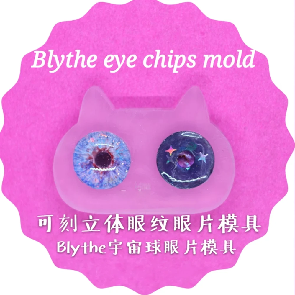 Blythe Eye Mold Eye Chip Mold Silicone Pupil Accessories DIY Blyth Doll Accessories For Gifts