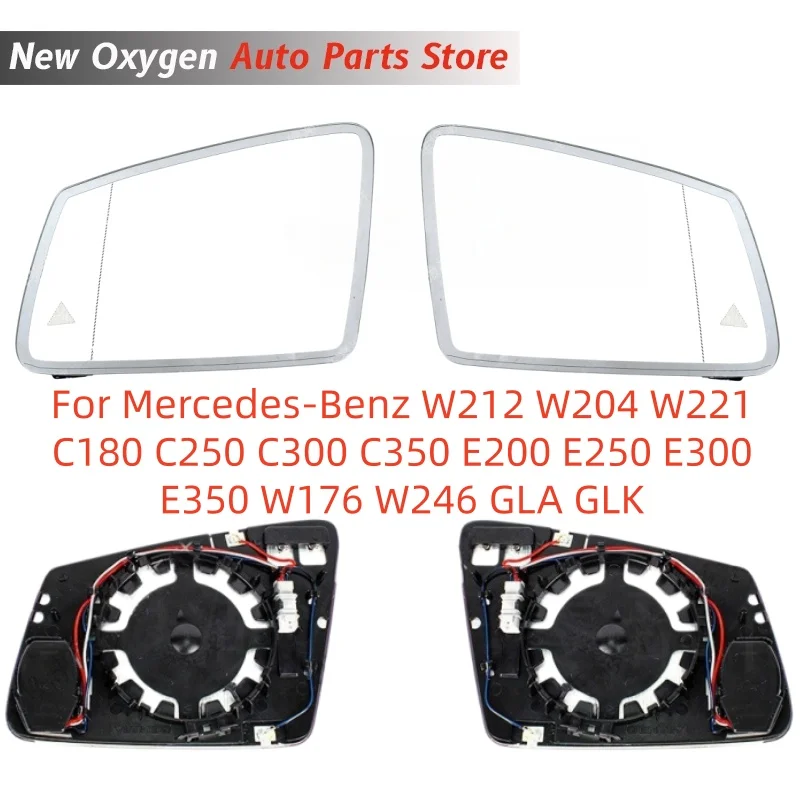 

Auto Dimming Heated Rear Mirror Lens for Mercedes-Benz W212 W204 W221 C180 C250 C300 C350 E200 E250 E300 E350 W176 W246 GLA GLK
