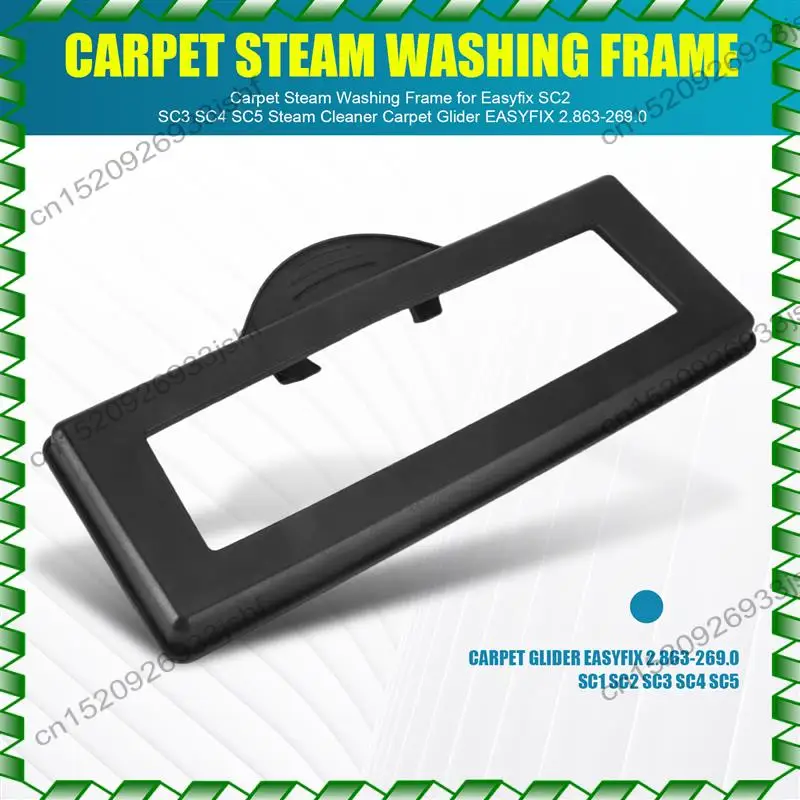 -BOFF Carpet Steam Washing Frame For Karcher Easyfix SC2 SC3 SC4 SC5 Steam Cleaner Carpet Glider EASYFIX 2.863-269.0