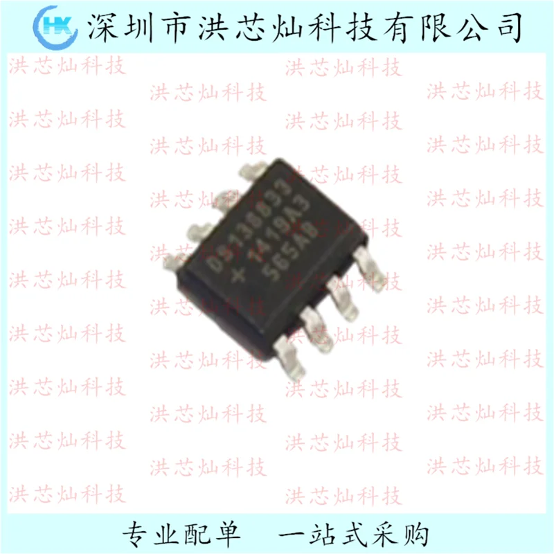 DS1388Z-33+T&R  SOP-8  8 /IC MAXIM  Original, in stock. Power IC