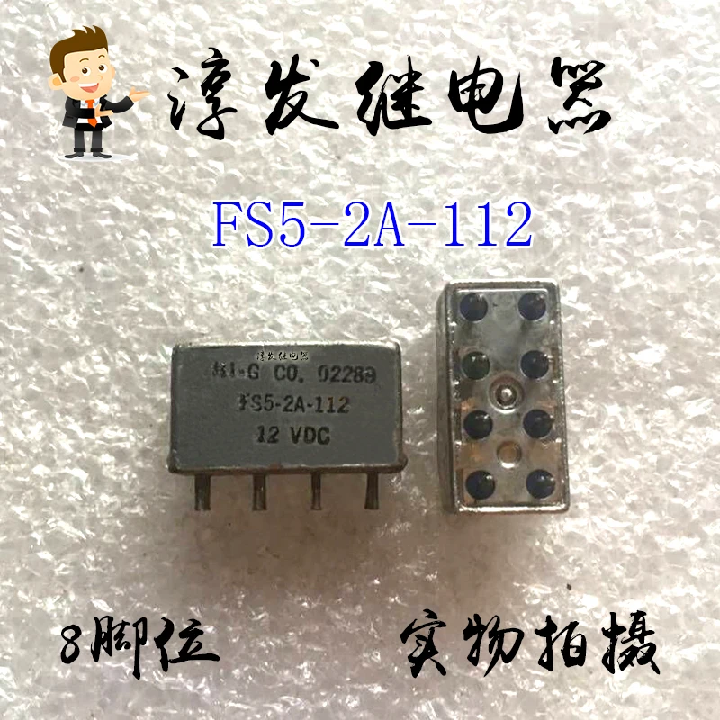 

Free shipping FS5-2A-112-12VDC 10pcs Please leave a message