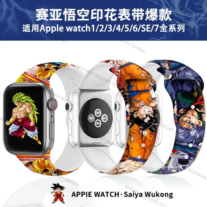 Dragon Ball Saiyan series print strap For iWatch Ultra S8 65432SE Silicone Watch Replacement watchband 38mm-45mm for gifts