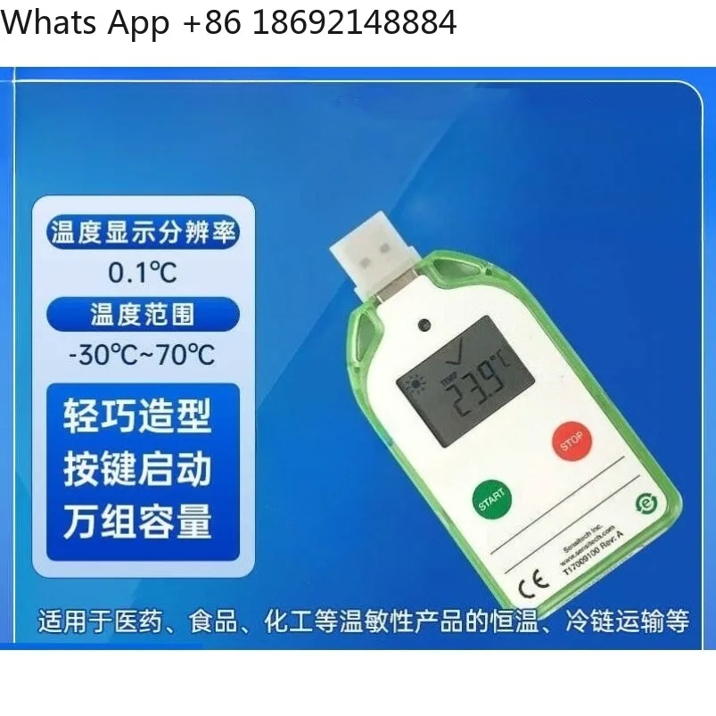 Food and medicine temperature data cold chain thermometer spot quick delivery