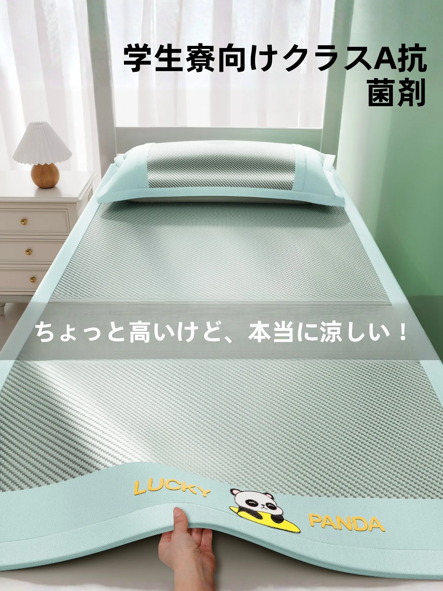 a-class-ice-silk-bedding-set-cool-sensation-summer-student-dormitory-single-90x190-simmons-bed-single-three-piece-suite