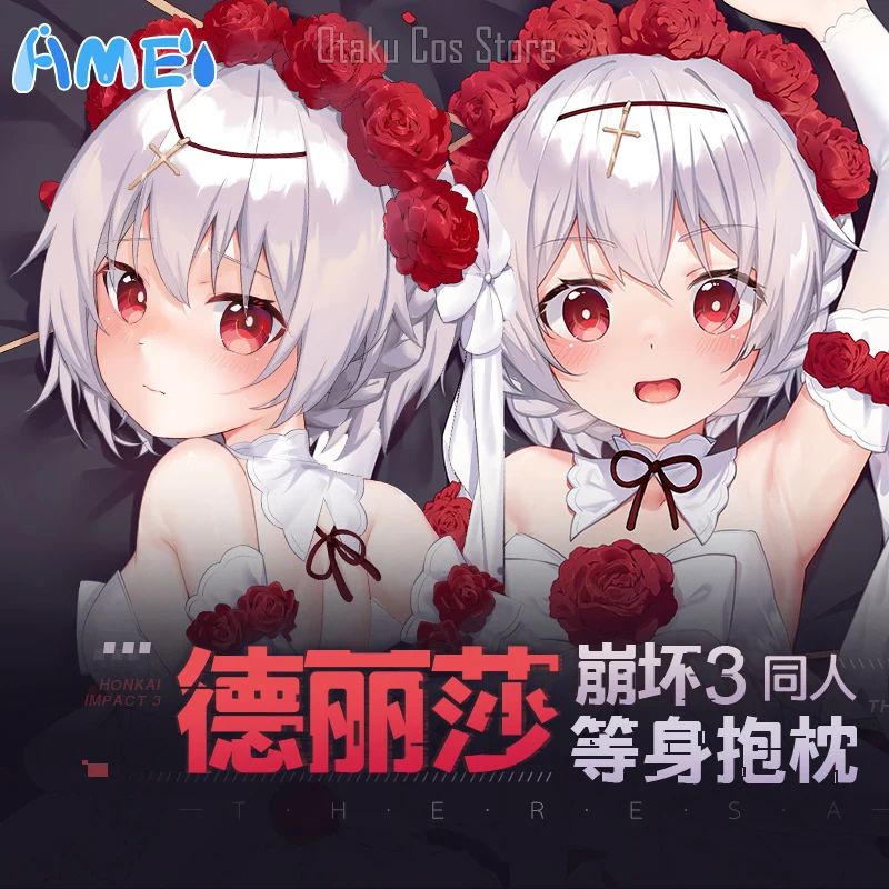 هونكاي أنيمي تأثير 3 تيريزا نهاية العالم مثير Dakimakura هينغ الجسم حالة Otaku اليابانية وسادة غطاء الوسادة الفراش YT #4