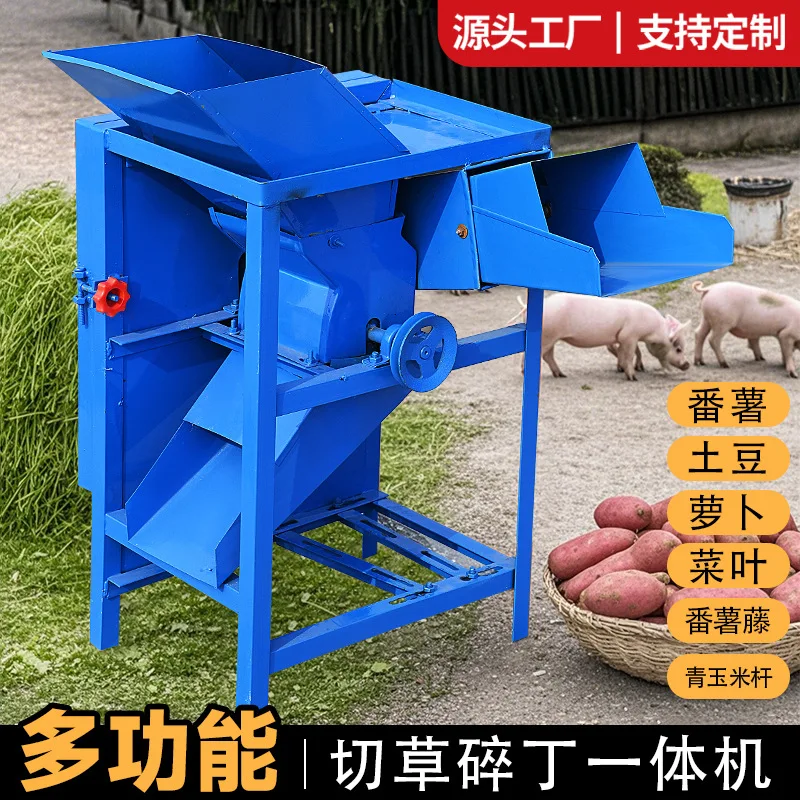 

Guillotine machine Household breeding Cattle and sheep guillotine kneading machine Small corn straw crusher Cutting grass crushe