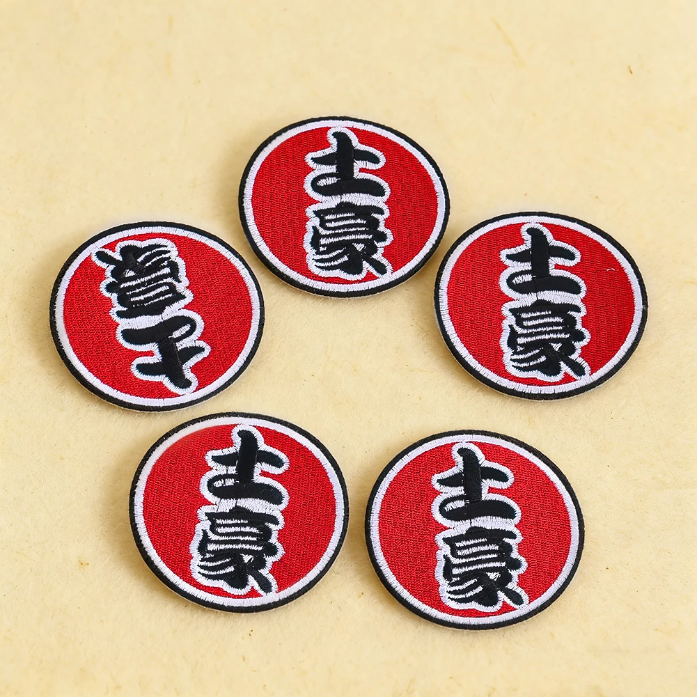 Chinesischer Tuhao-Charakter, bestickter Aufnäher, rot, rund, zum Aufbügeln oder Aufnähen, Abzeichen für T-Shirt, Jacke, Hut, Tasche, DIY-Kleidungsdekoration, Geschenk – Detail 4
