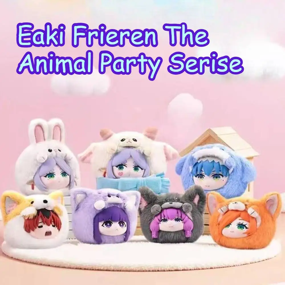 

Eaki Frieren The Animal Party Serise слепая коробка модная игрушка кулон настольное украшение загадочная коробка коллекционные предметы подарок-сюрприз