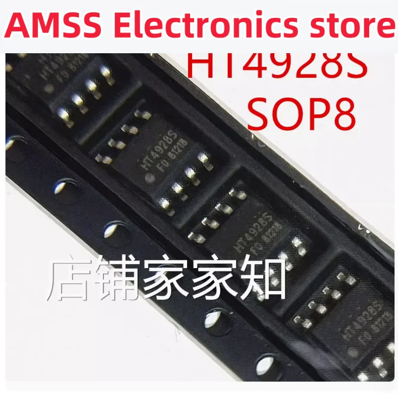 AMSS 5–20 Stück HT4928S HT4928 4928 SOP-8 Mobile Power Chip, neu, echt