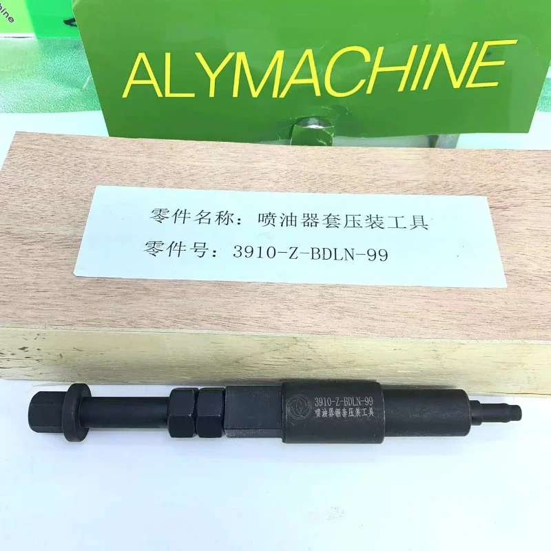 

ALY MACHINE Инструменты для установки и снятия крышки дизельного топлива 7 мм 10 мм для RENAULT