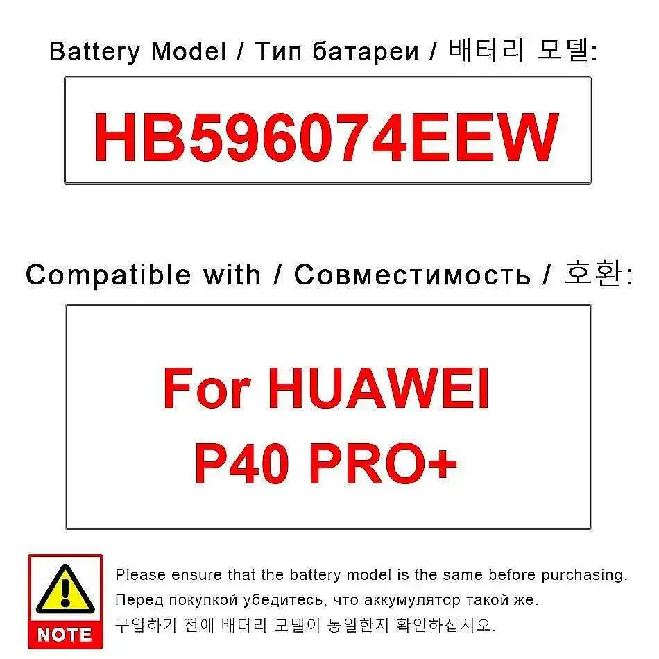 

Mobile Phone Battery High Compatibility For Huawei P40 PRO+ HB596074EEW 4200Mah
