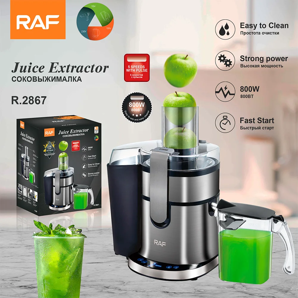 

RAF European cross-border juicer Multifunctional fresh-squeezed electric orange juice machine Household raw juice machine Automa