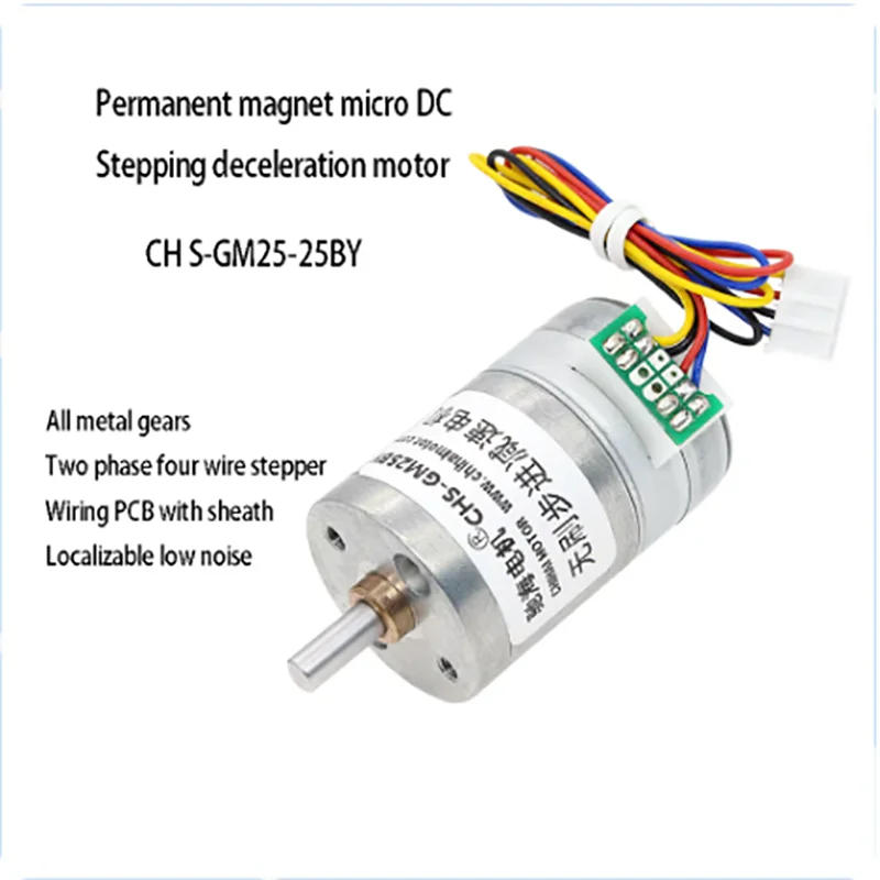 Stepper motor 25BY GM25GA drive board 2-phase 4-wire 5V12V deceleration motor module 12V