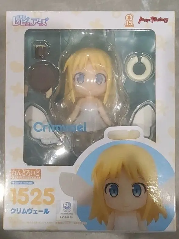 Gsc Interspecies Re… - image