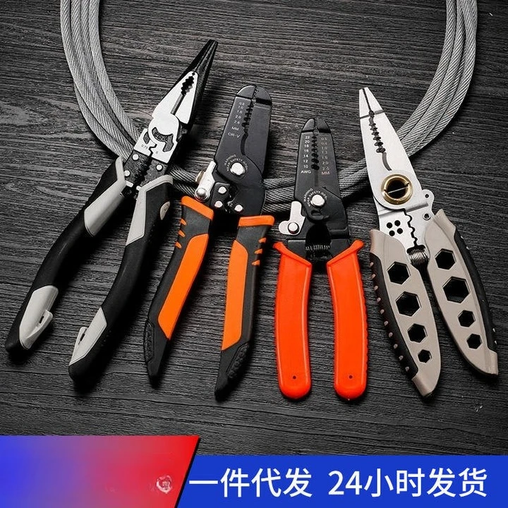 Tool wire stripping pliers industrial grade 7-inch 25 in one multi-functional wire stripping pliers capable of cutting wires