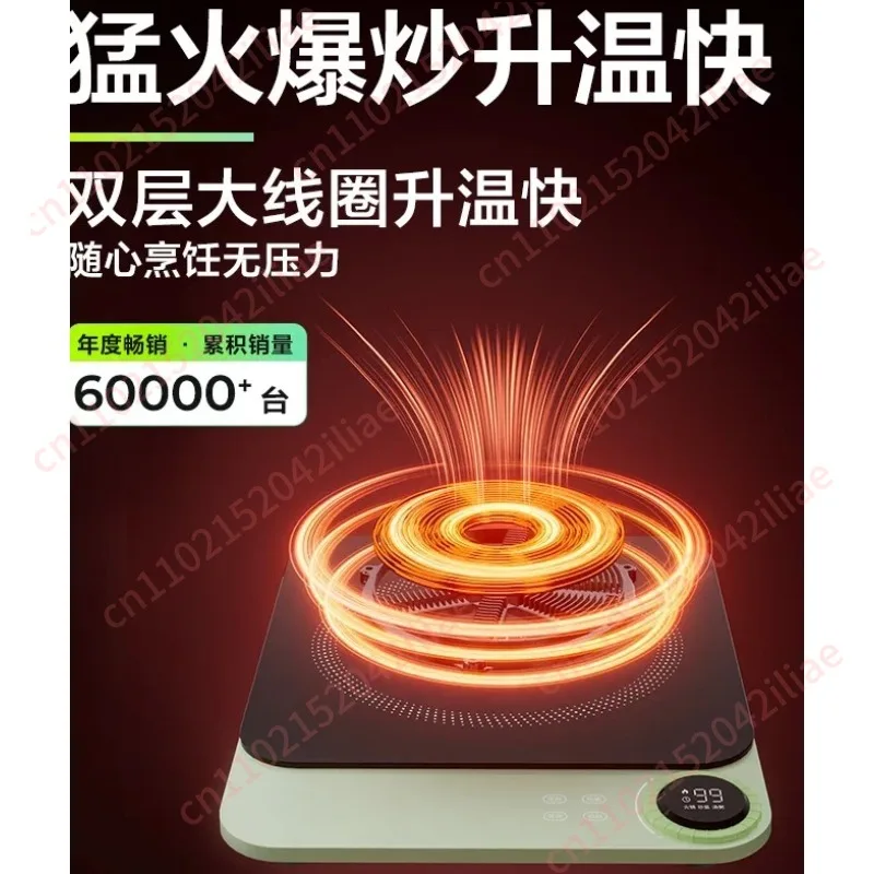 Lite ultra-thin induction cooker home energy-saving small high-power hot pot special mini new model