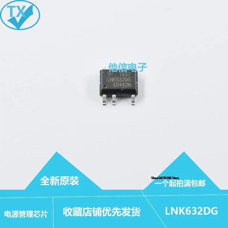 

LNK623DG LNK623 SOP7 светодиодный