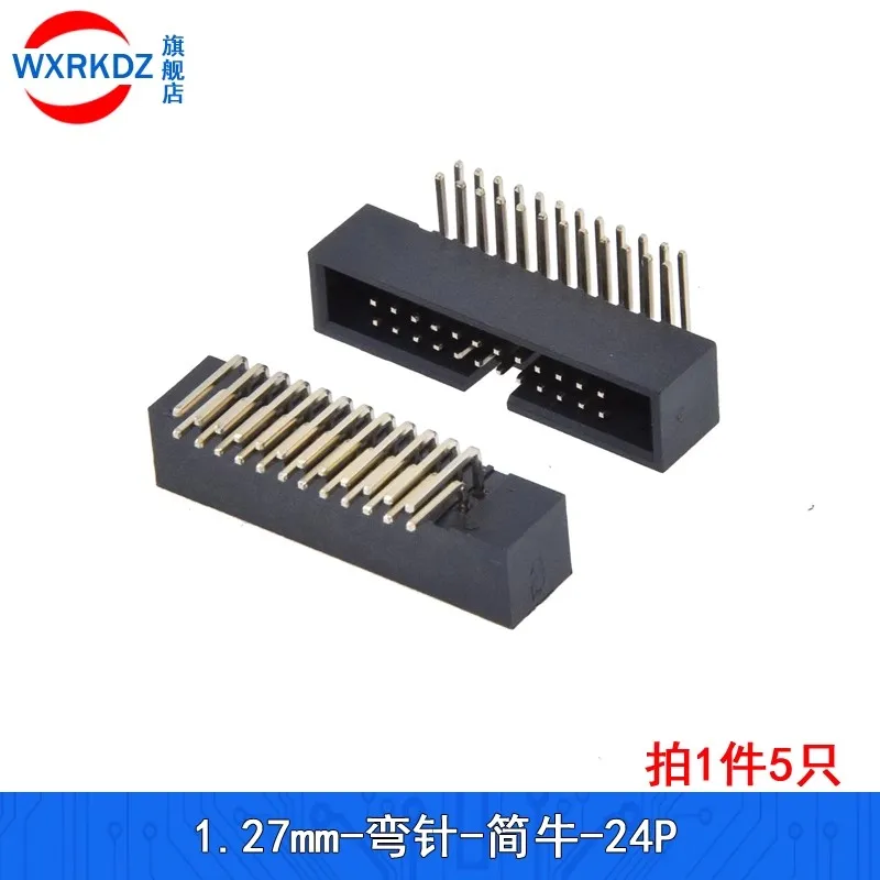 10Pcs DC3 1.27 mm Pitch IDC Box Pin Header Connector Straight Pin Double Row Male Socket Curved Shrouded DC3 HEADERS 2x3-25Pin