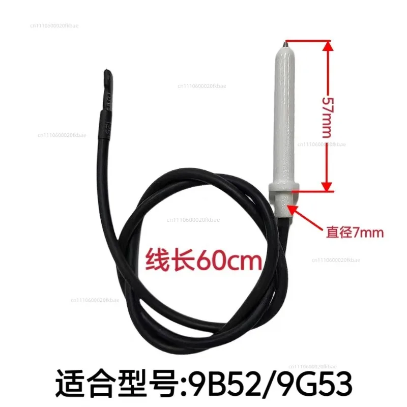 Suitable for Boss Gas Stove 9B52/9G53 Ignition Needle, Induction Needle, Thermocouple, Solenoid Valve Accessories