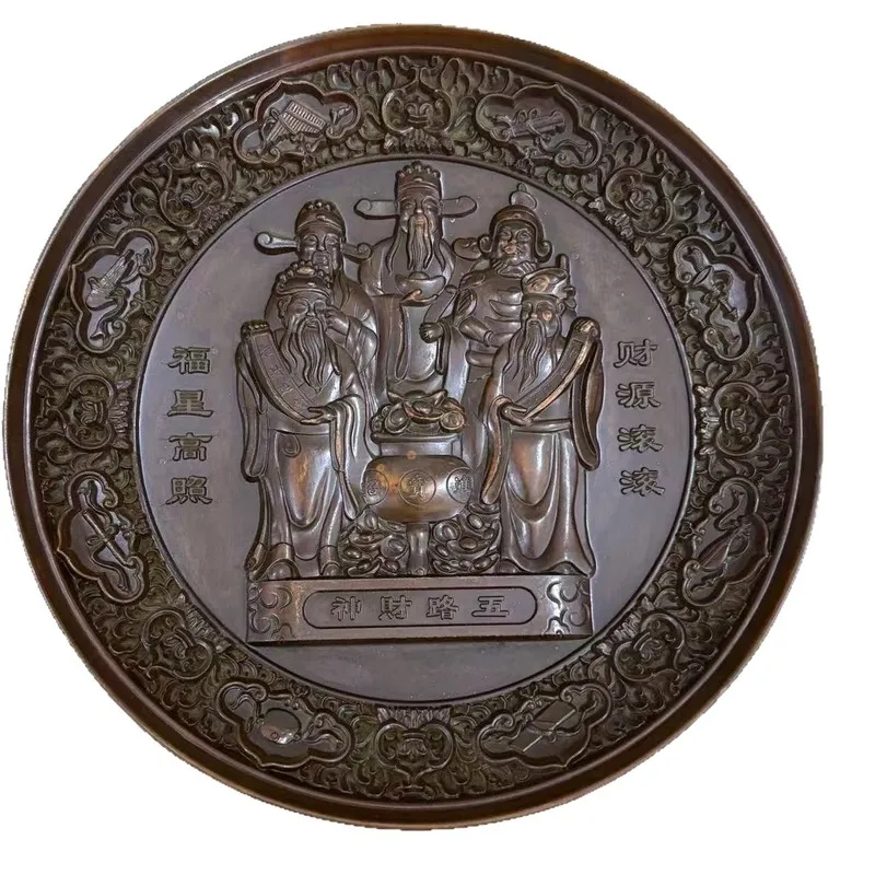 Antique relief carving of the Five Wealth Gods, fortune-bringing plate, decorative ornament, craft item