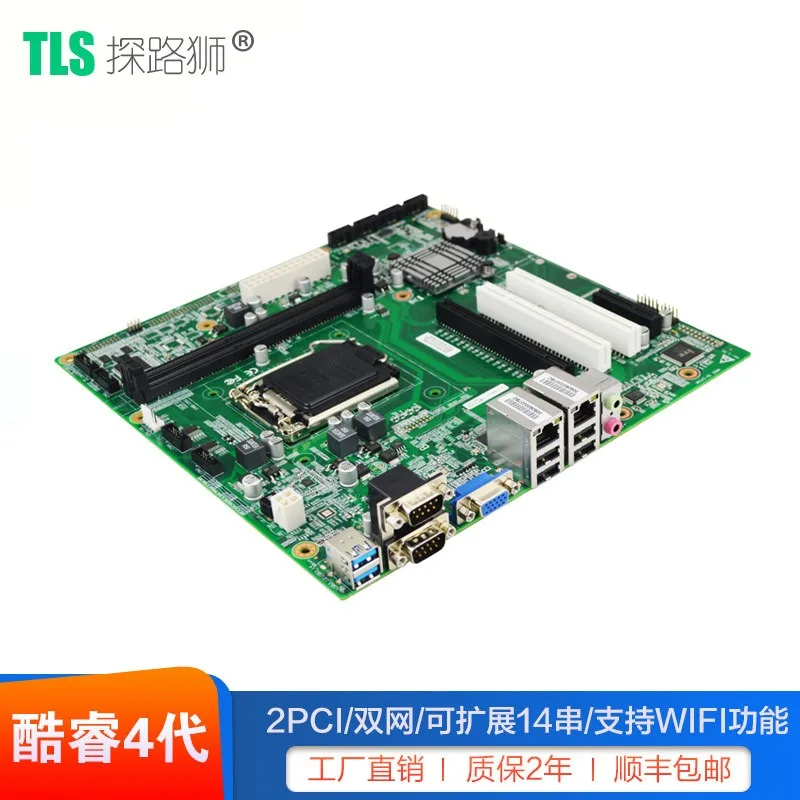 KH-H81B industrial main board embedded 1150 pin server H81B-01/dual network/VGA single display