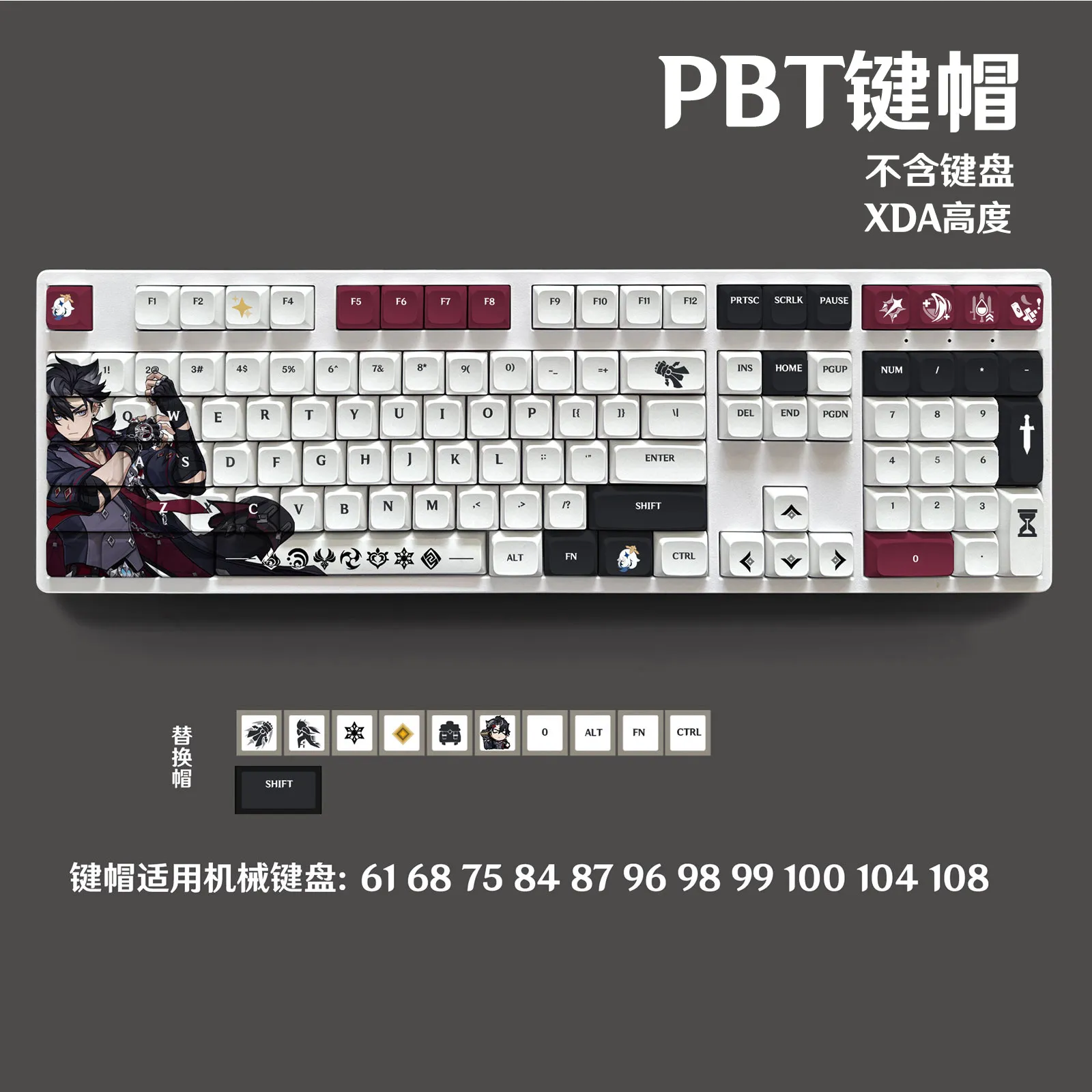 Furina wriothesley lyney 108 schlüssel kappe genshin schlag pbt farbstoff sublimation xda mx kreuz achsen schalter keycap mechanische tastatur geschenk