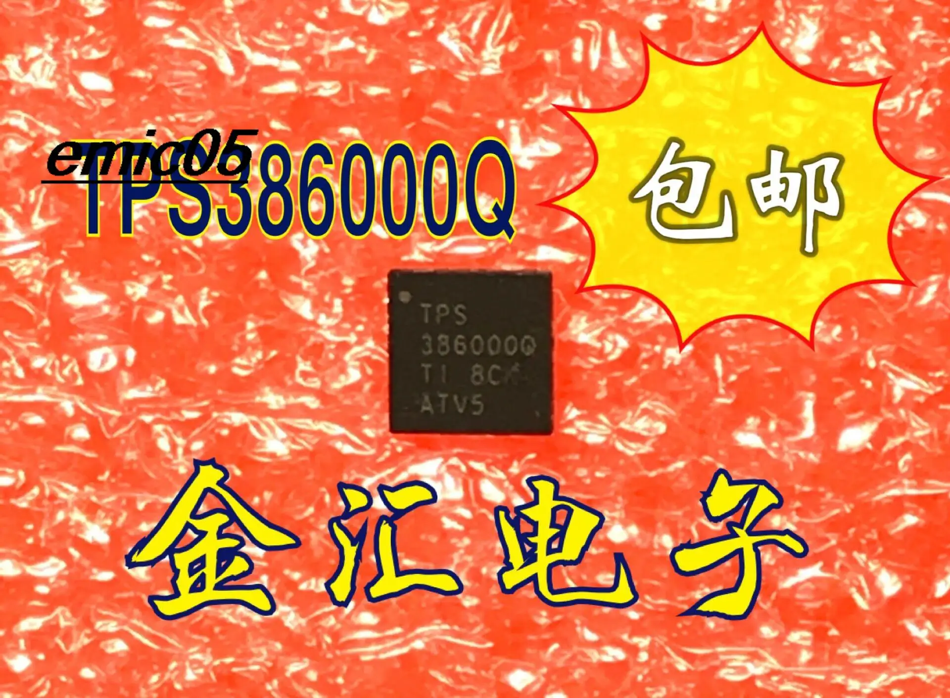 

10pieces Original stock TPS386000RGPR TPS386000 QFN20