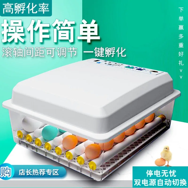 حاضنة أوتوماتيكية متعددة الوظائف، دجاج، بطة، أوزة، حمامة، حاضنة طاووس، حاضنة 70 بيضة، حاضنة بيض