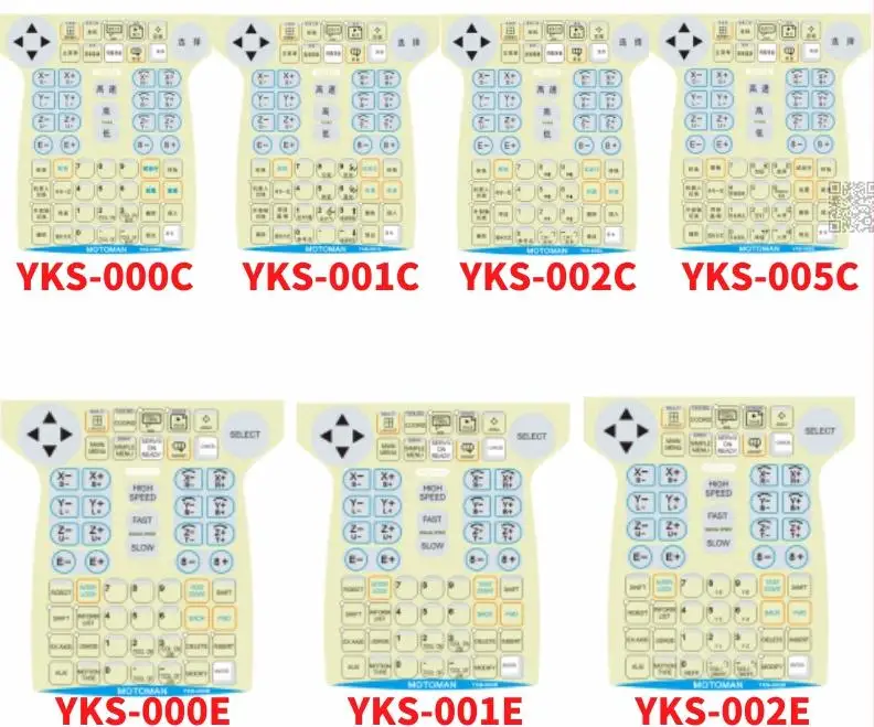 

DX100 JZRCR-YPP01-1 YKS-000C/001C/002C/005C/000E/001E/002E Film Mask
