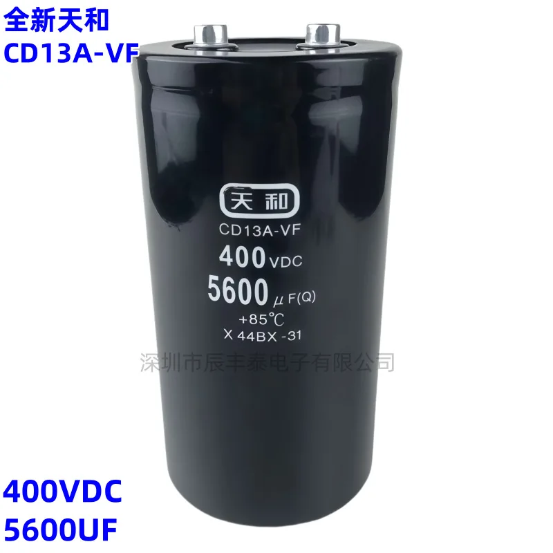 

Совершенно новый оригинальный конденсатор лифта Tianhe CD13A-VF 400VDC5600UF 450V5600UF