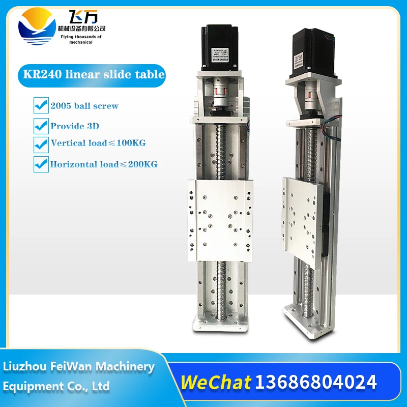 

Feiwan KR240 Precision 2005, шариковый винт, электрический ручной двухдорожечный крестообразный подъемный слайд-модуль XYZ