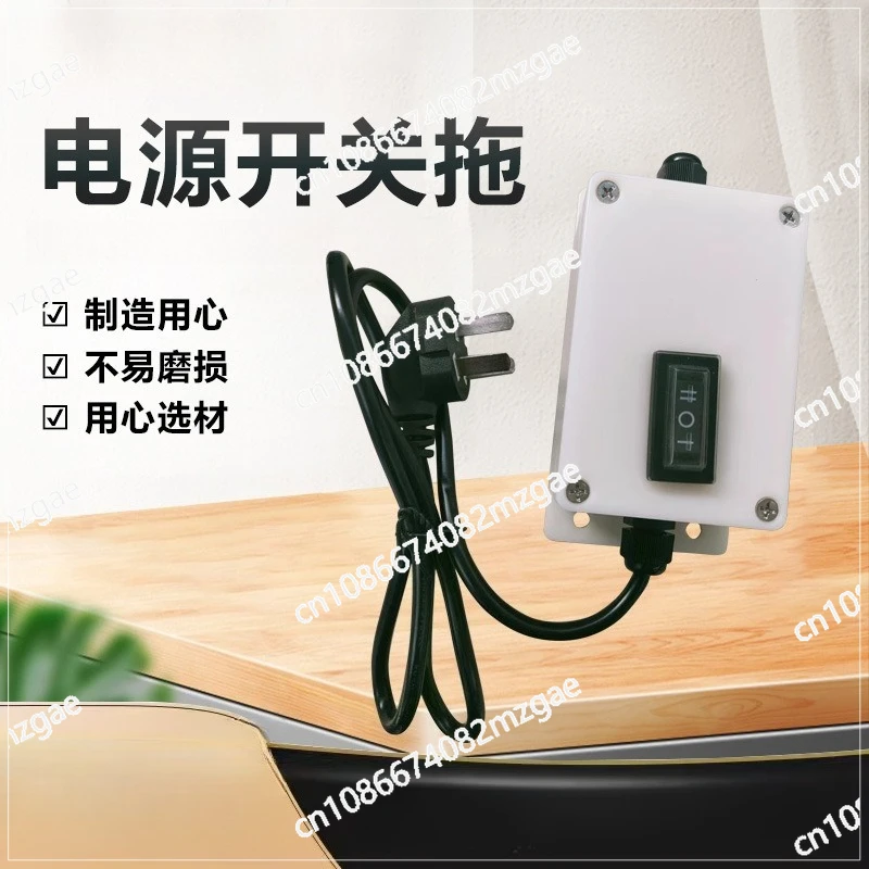 Power switch drag forward and reverse switch, electric film roller switch, reverse drag roller shutter greenhouse switch