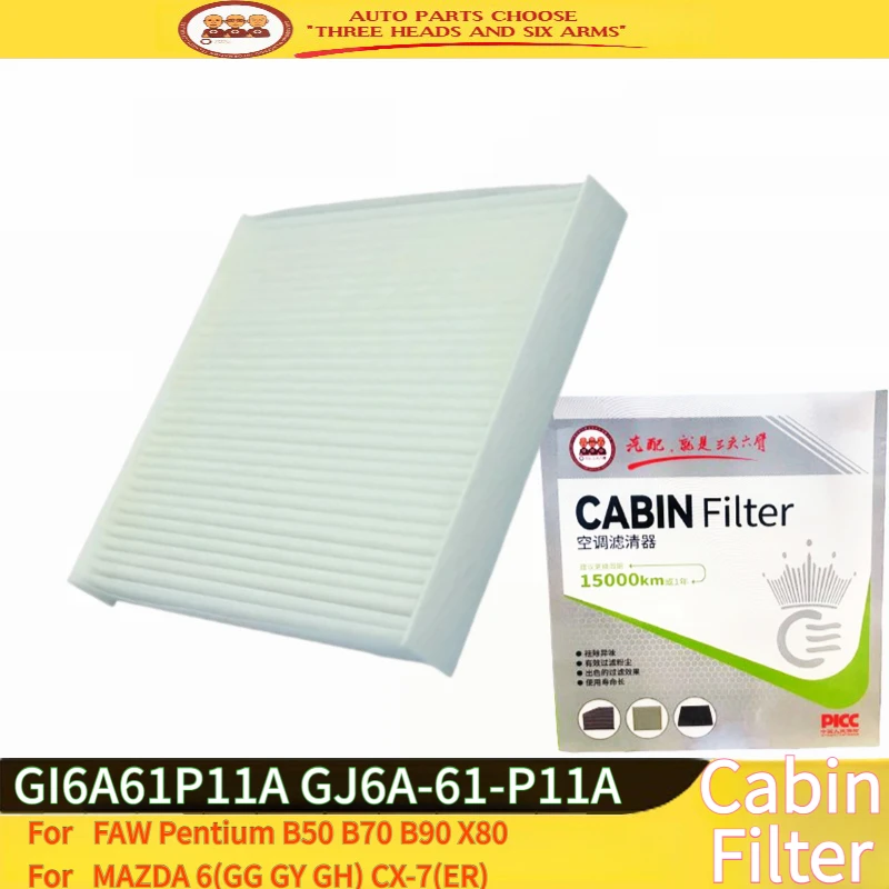 Filtro de cabina para FAW Pentium B50 B70 B90 X80 MAZDA 6(GG GY GH) CX-7(ER) GJ6A-61-P11A GJ6B-61-P11 GV7D-61-P11