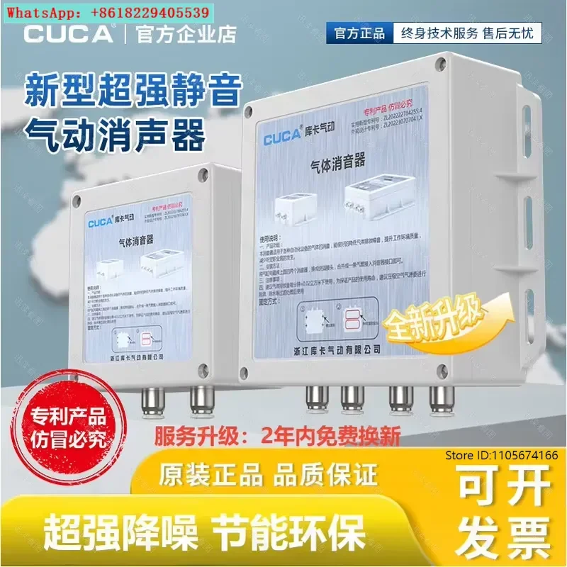 New Pneumatic Muffler Special Vacuum Muffler Vacuum Noise Reduction Mute Exhaust Drainage Muffler