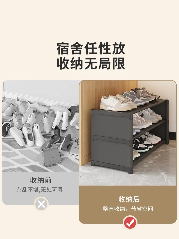 dormitory table under the shoe rack rental storage rack small narrow simple dustproof multi-layer shoe cabinet new