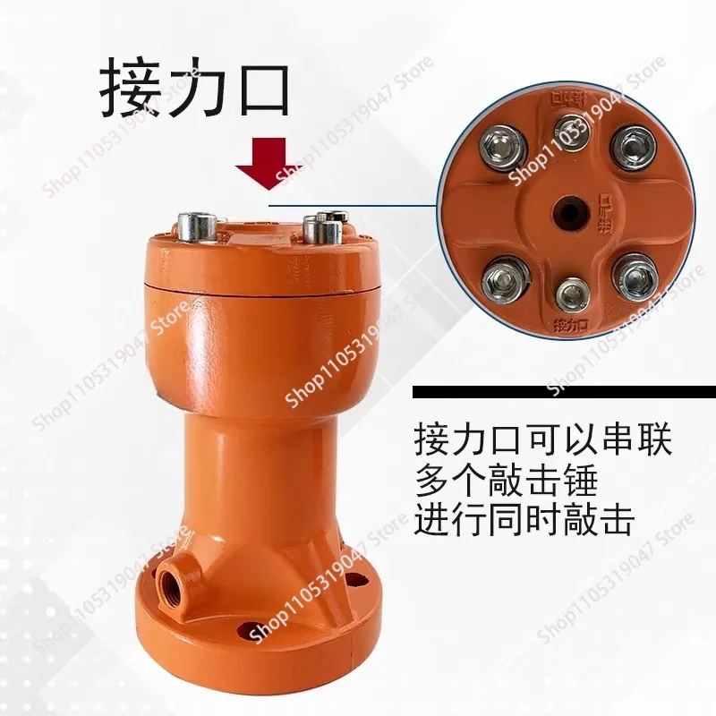 The second generation pneumatic air hammer storage type percussion compartment blockage dredging relay air hammer DY/SK/AH-30-2