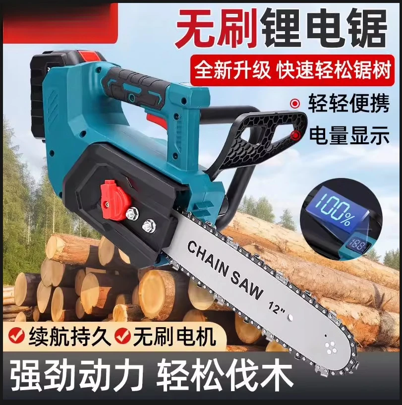 

Бесщеточная бензопила, бытовая 12-дюймовая маленькая ручная пила для лесозаготовок, электрическая литиевая батарея