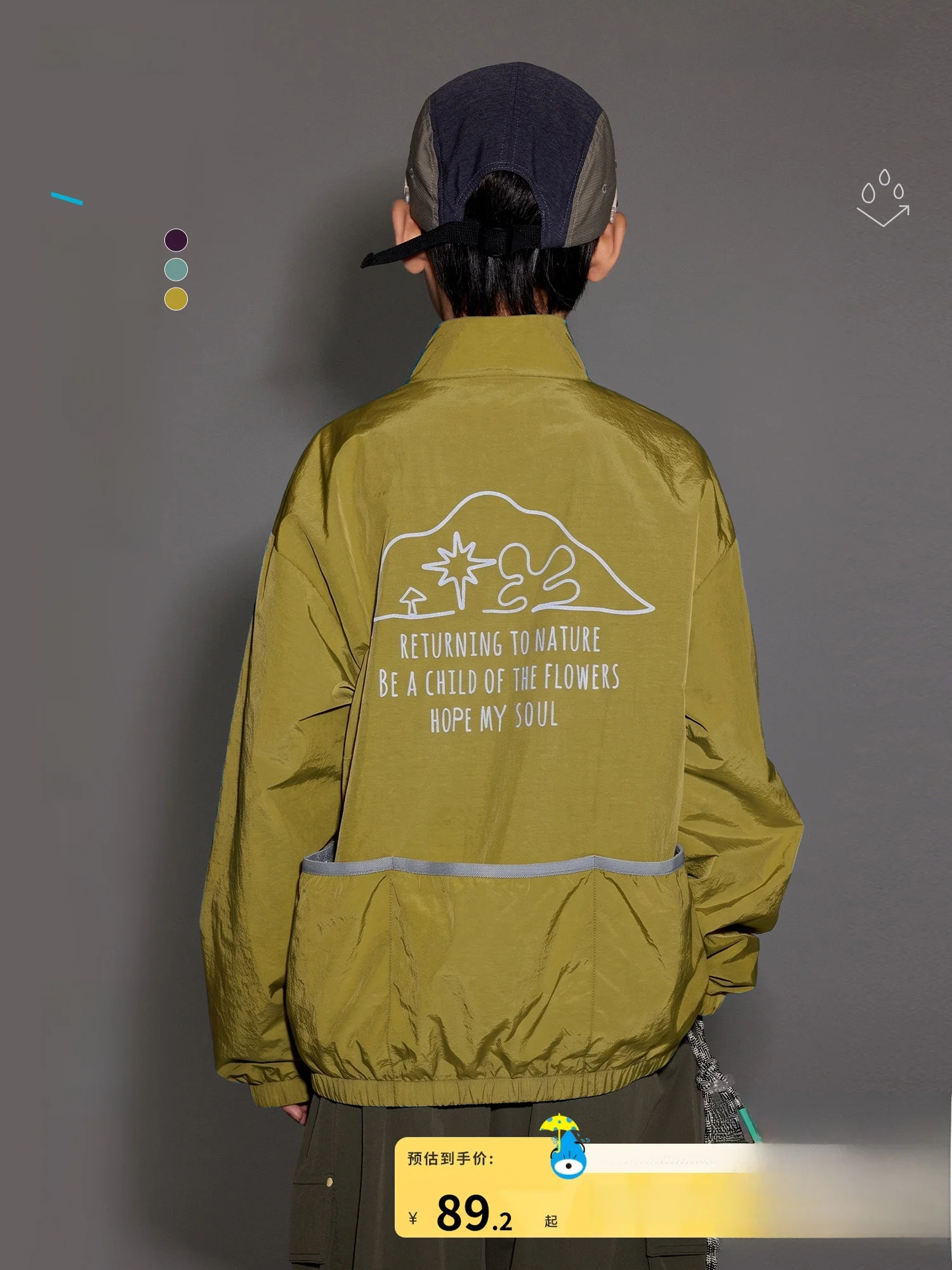 Gurui Diary Kids Outdoor Reflective Casual Jacket Stand Collar Windproof Zipper Closure Unisex Autumn Wear Nylon Fabric