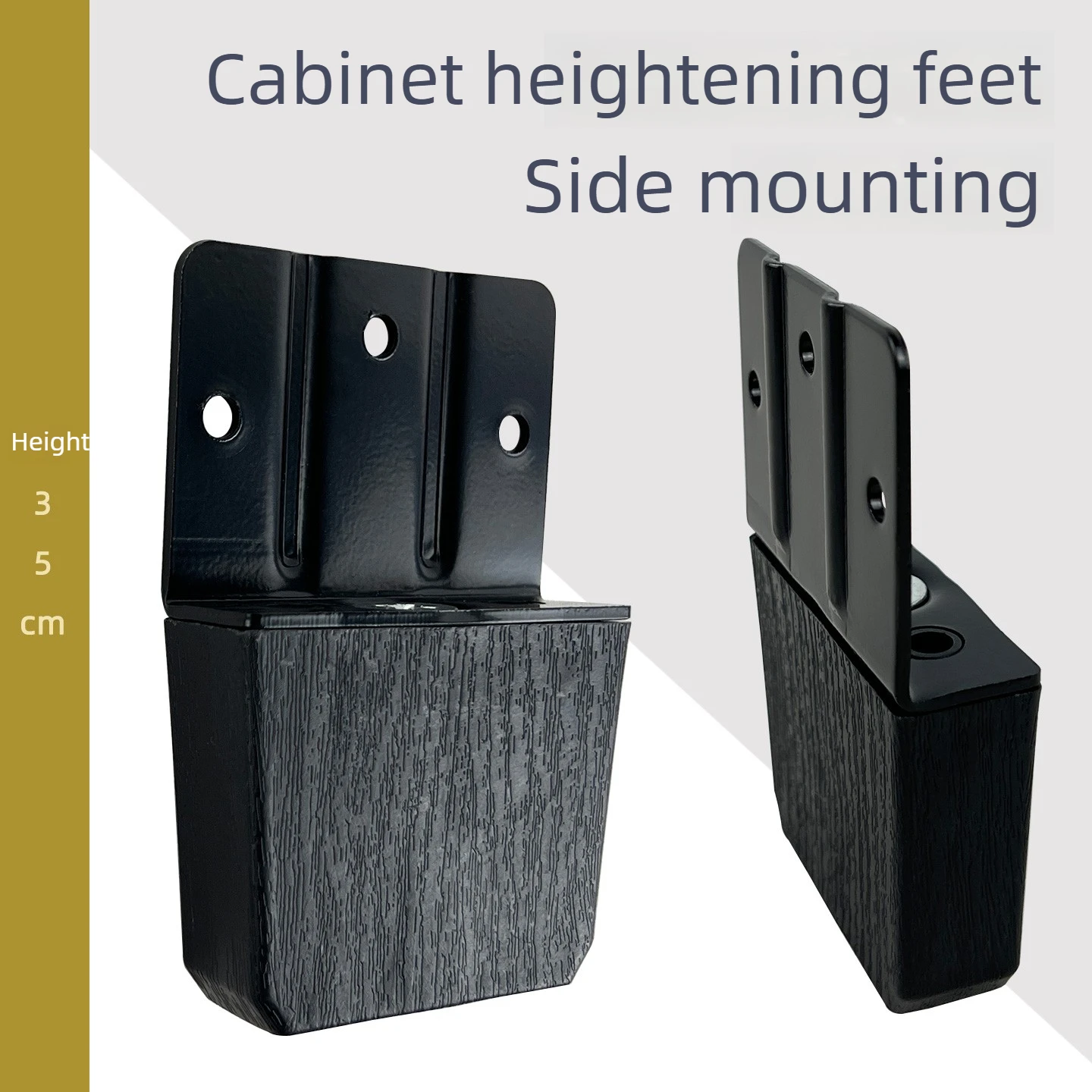 3/5cm Narrow Edge Support Pad, Side Panel Installation, Shoe Cabinet, Bedside Table, Bedside Bucket Cabinet Foot Furniture Legs