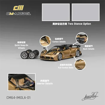 (Pre-order) CM MODEL 1:64 Pagani Imola (gold Fullcarbon) diecast Model car