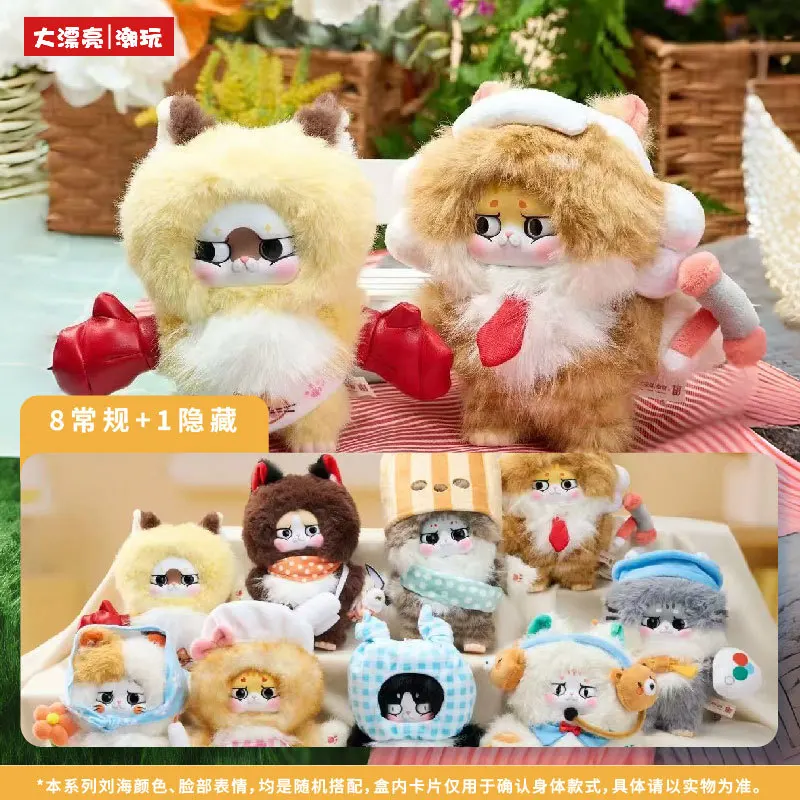 

Модные игрушки Cat King's Workplace Work Diary Series Плюшевая слепая коробка Кукла Модель Фигурки Плюшевая кукла Сумка Подвеска Орнамент Подарок для взрослых